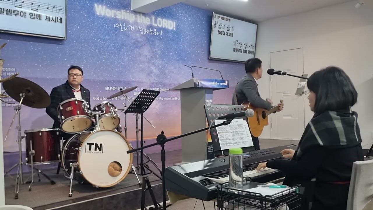 빛과소금의교회 주일찬양 