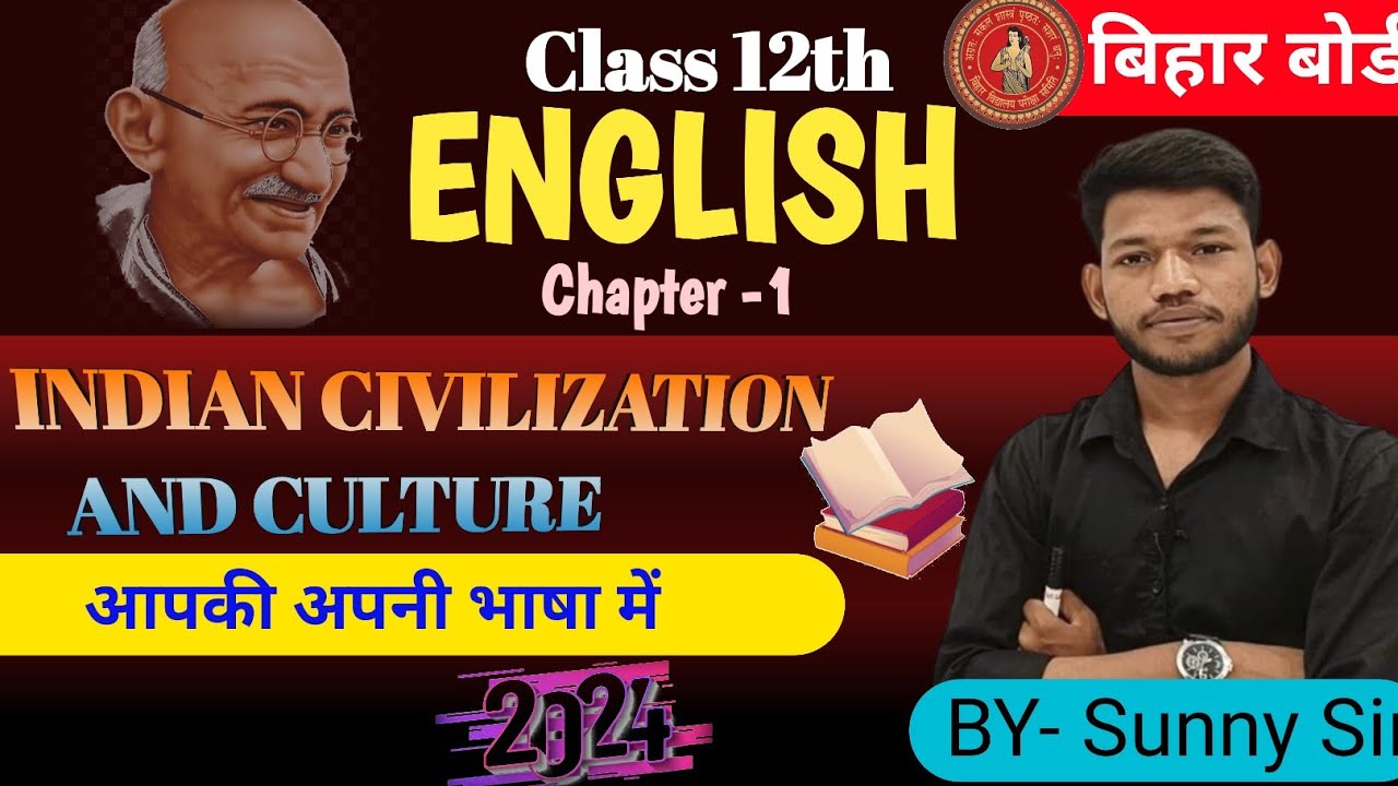 Class 12th English Chapter 1 Indian Civilization And Culture Full Explanation In Hindi।By Sunny Sir