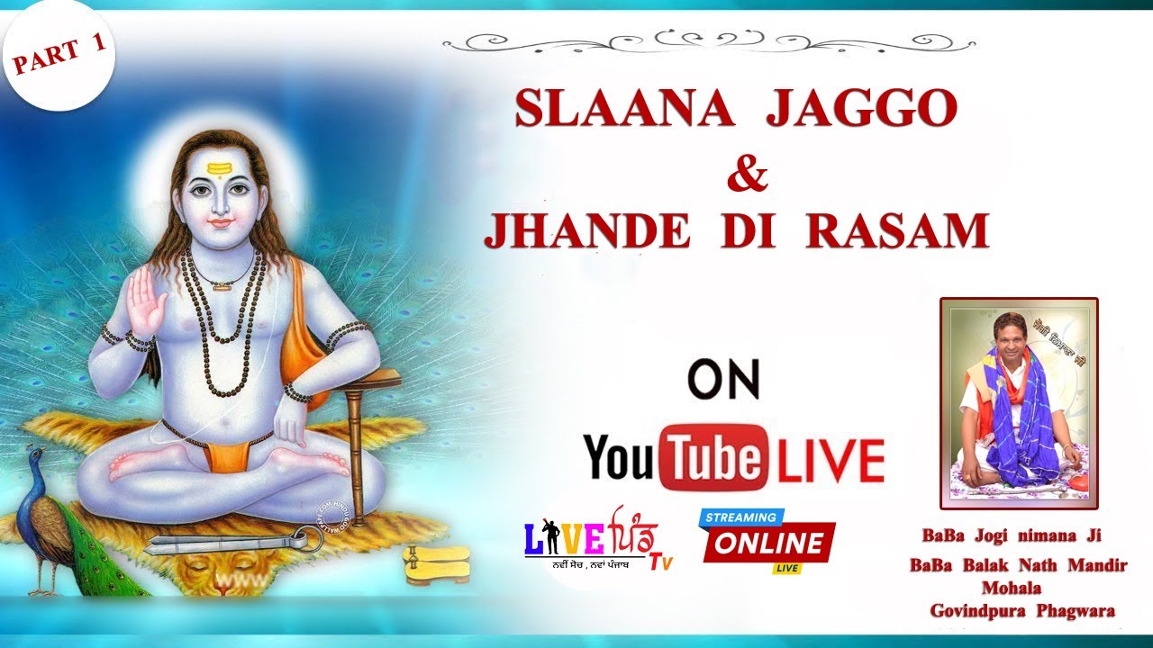 🔴LIVE  Slaana Jaago Te Jhande Di Rasam || BaBa Balak Nath Mandir Mohala Govindpura PART 1  Phagwara