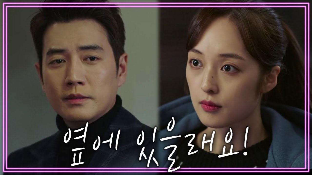 ＂저 대표님 옆에 있을래요＂ 주상욱에게 메이크업 받고 싶은 김보라 | 터치 8 회