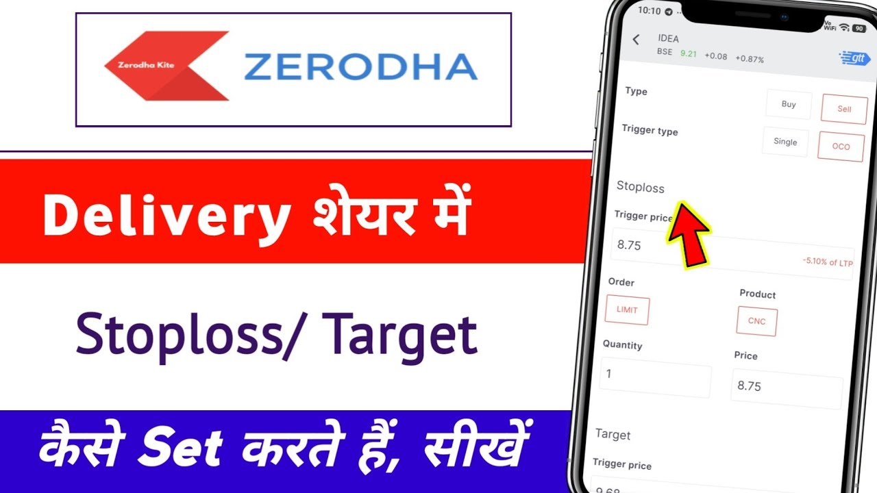 How to set stoploss and target in delivery share in Zerodha kite app / kite app stoploss target
