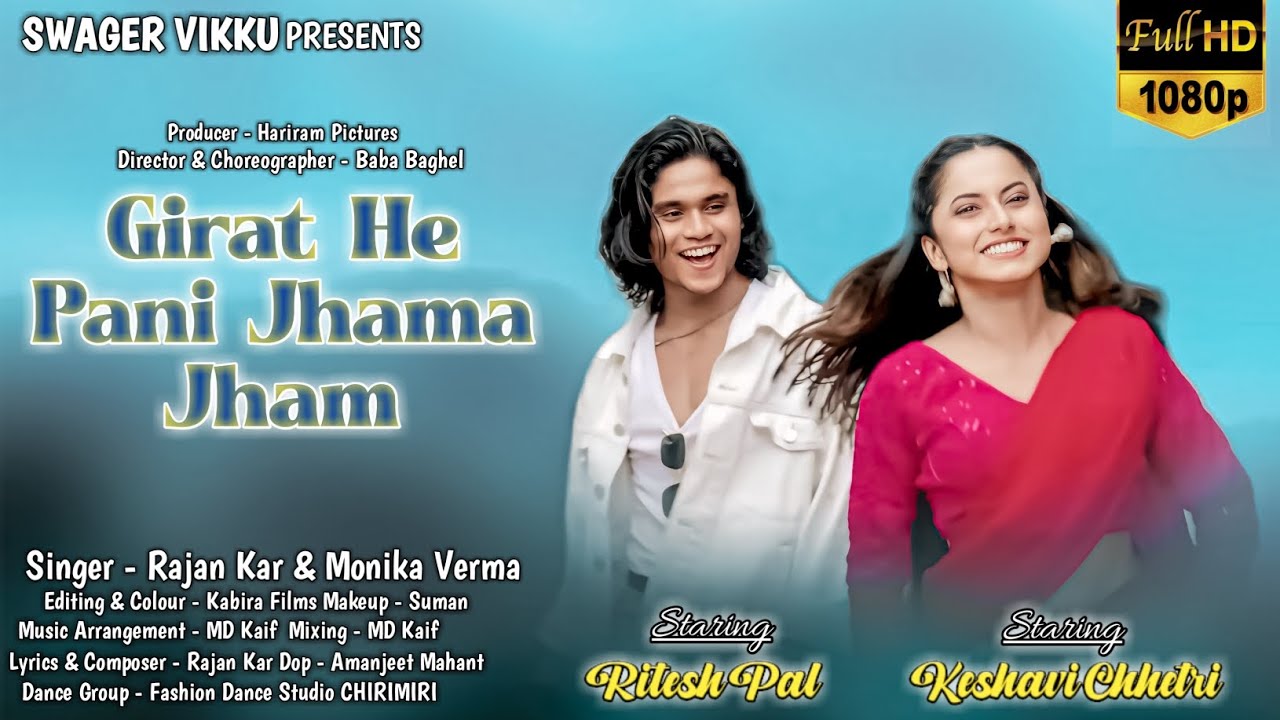  Girat He Pani Jhama Jham | New Cg Song 2026 | Keshavi & Ritesh | Rajan & Monika | Swager Vikku