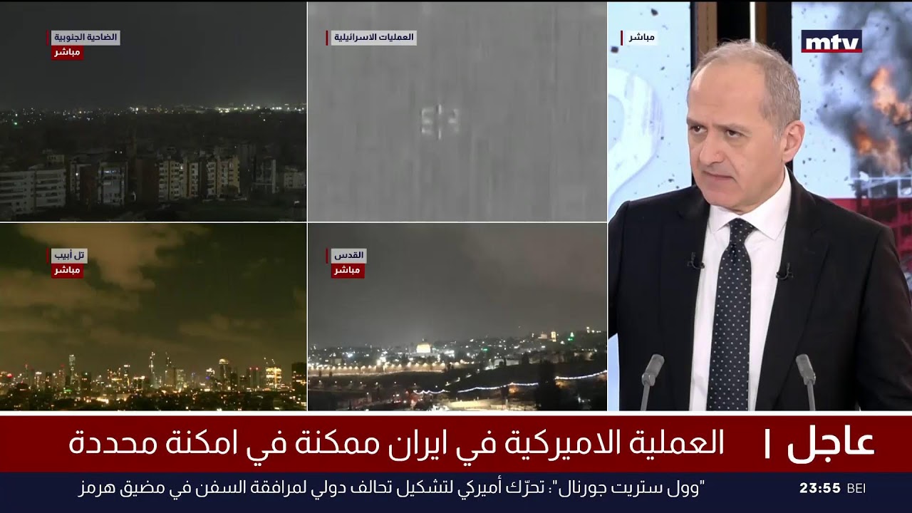 البث المباشر | تغطية مباشرة للحرب في لبنان