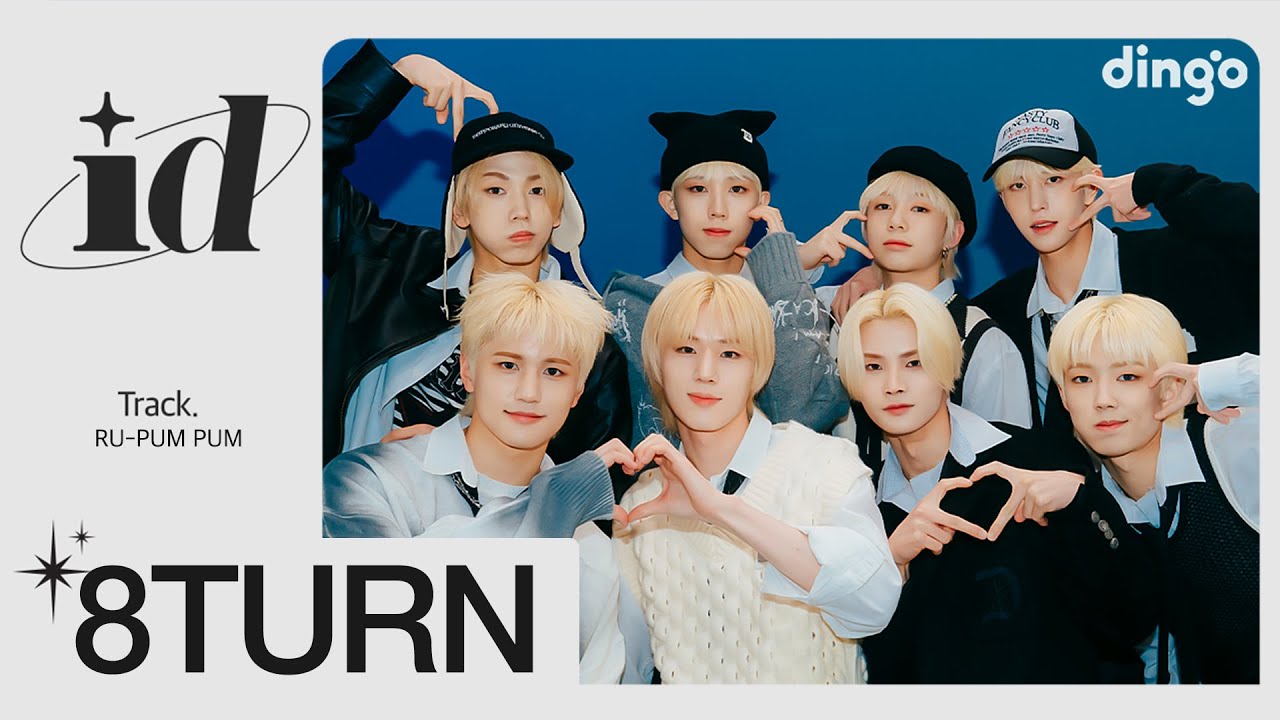 [iD] 8TURN - RU-PUM PUM | 에잇턴 아이디 라이브ㅣ딩고뮤직ㅣDingo Music