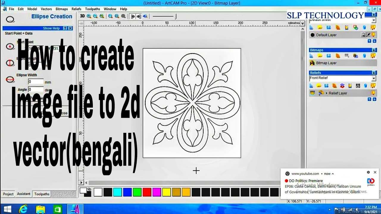 Artcam 2008 tutorial how to create Image file to 2d vector