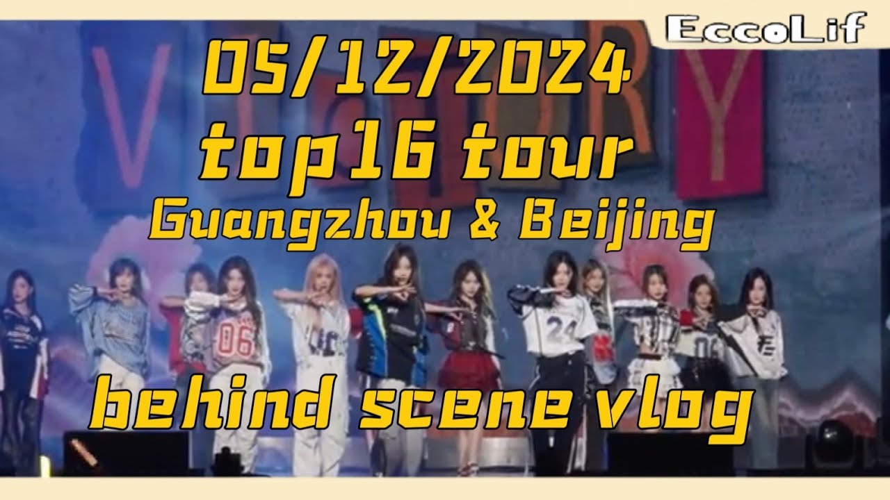【SNH48】【ALL SUB】TOP16 tour Guangzhou & Beijing behind scene vlog｜top16巡演 广州&北京后台花絮vlog