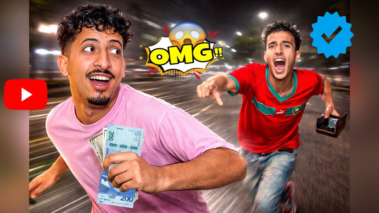 شفـرنا لإليـاس فلوسو😱💔🤣🤣