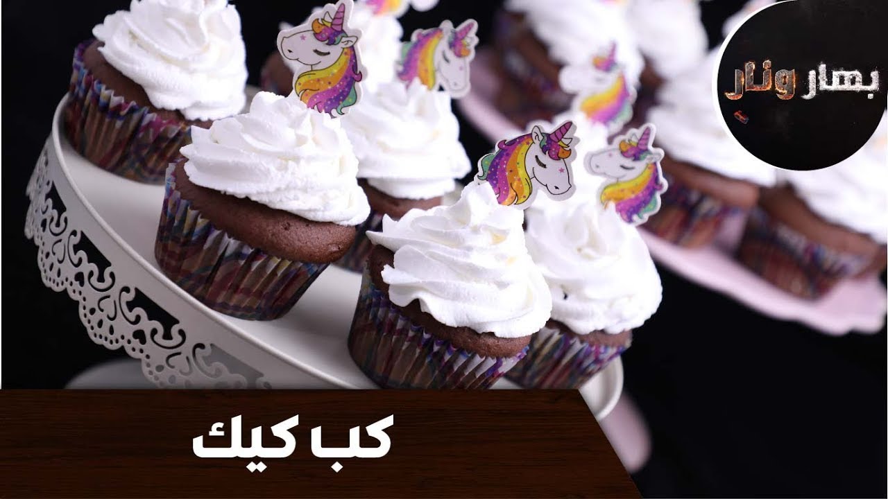 بهار ونار - 
