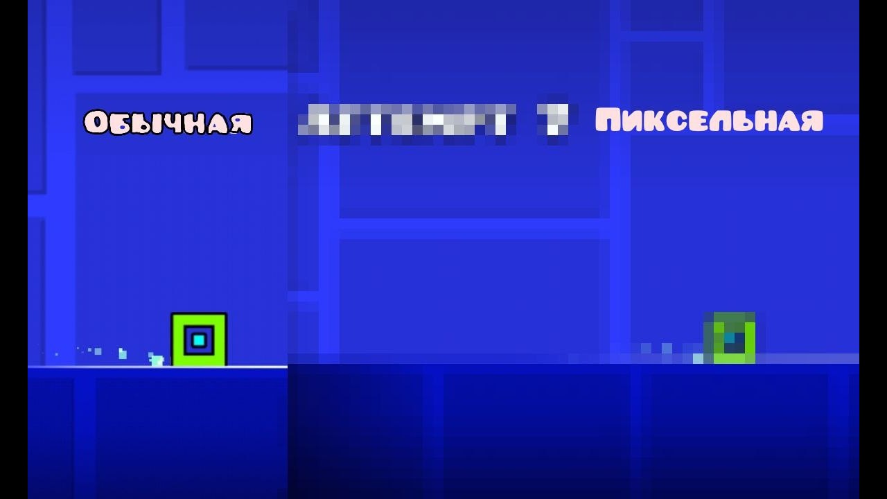 GEOMETRY DASH НО ОНА ПИКСЕЛЬНАЯ