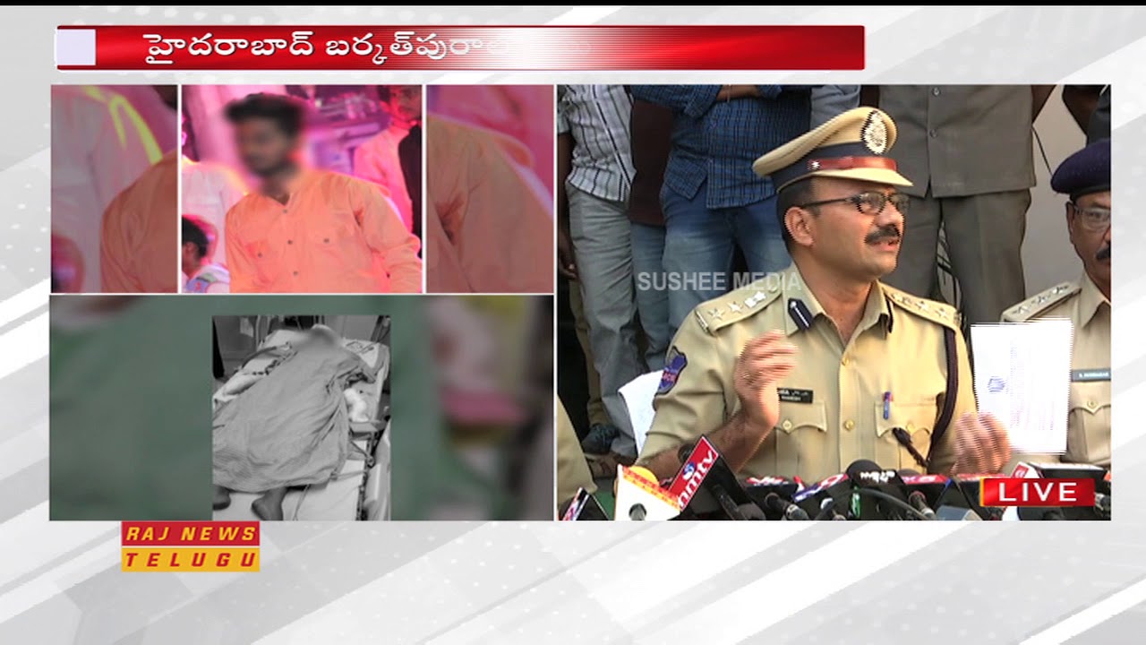 LIVE : East Zone DCP Ramesh Press Meet Over Intermediate Girl Attack Case || Hyderabad