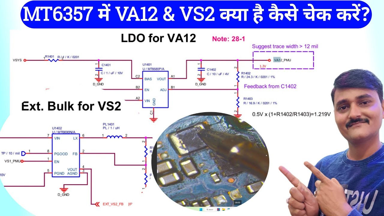 mt 6357crv boot sequence | mt6357mrv vs mt6357crv,mt6357crv dead solution #MT6357_boot_Sequence