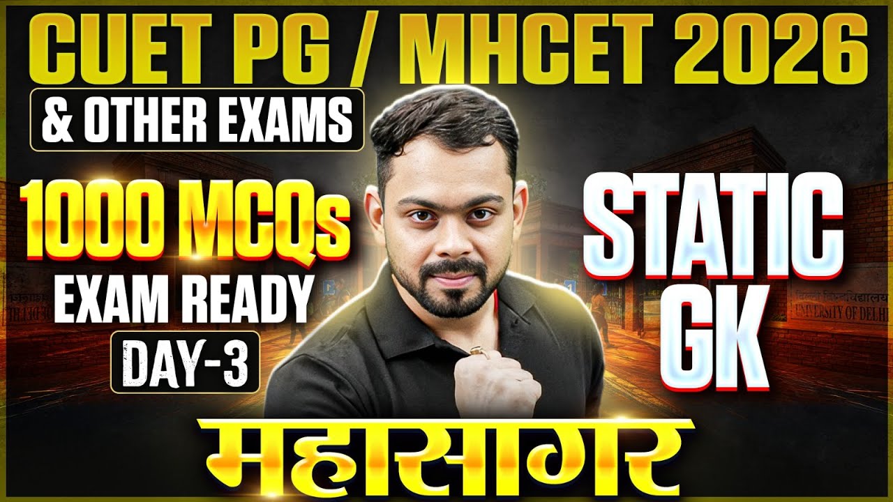 CUET PG/MHCET 2026 | Static GK 1000 MCQs | Day 3 | CUET PG 2026 Static GK Marathon | PW