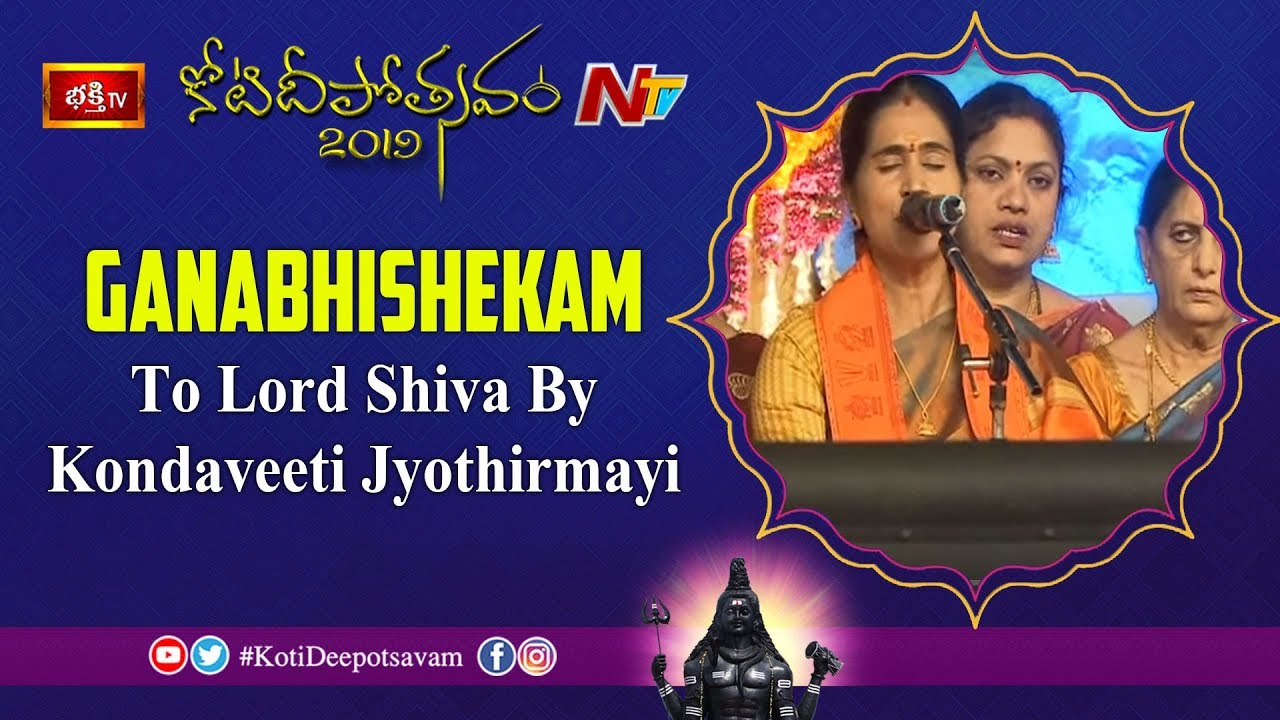 Ganabhishekam To Lord Shiva By Kondaveeti Jyothirmayi || Koti Deepotsavam 2019 Day 16 || NTV