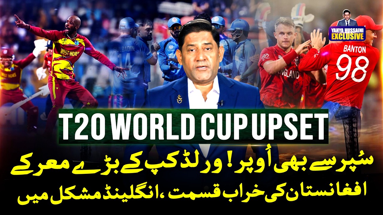 Thrilling World Cup clashes, Afghanistan and England Face challenging situation - Yahya Vlog