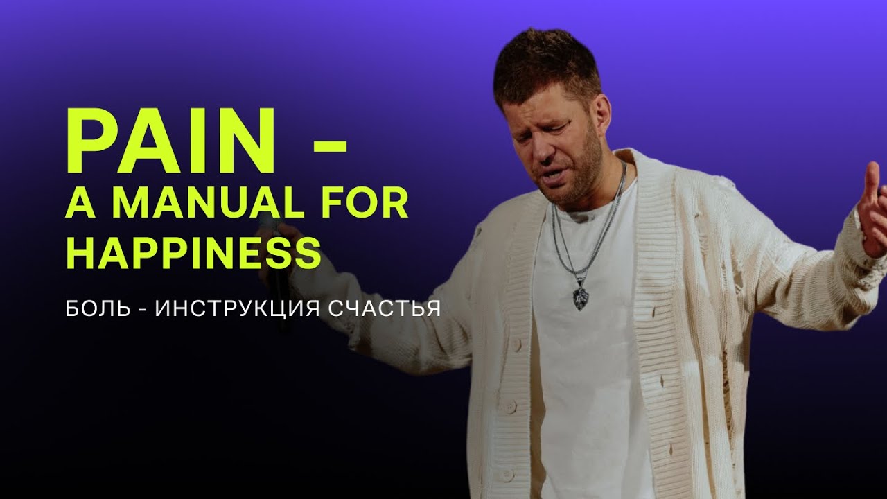 Евгений Пересветов 