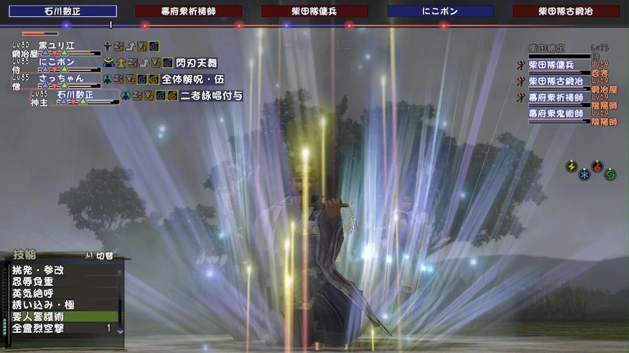 VS柴田勝定【四人】秀吉戦記　信長の野望 Online ～天楼の章～