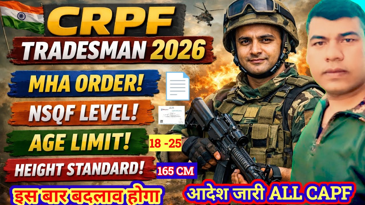 💥 CRPF Tradesman 2026 Official Alert! Age, Height & NSQF Guidelines