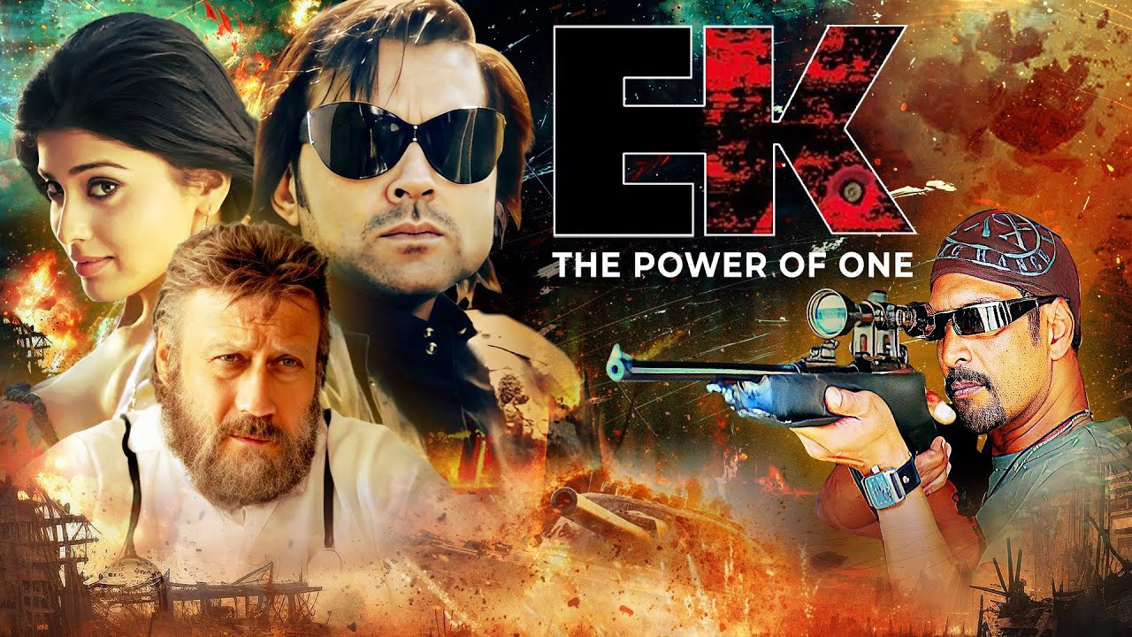 Ek: The Power of One - Bobby Deol, Nana Patekar, Shriya Saran | जबरदस्त एक्शन थ्रिलर फिल्म