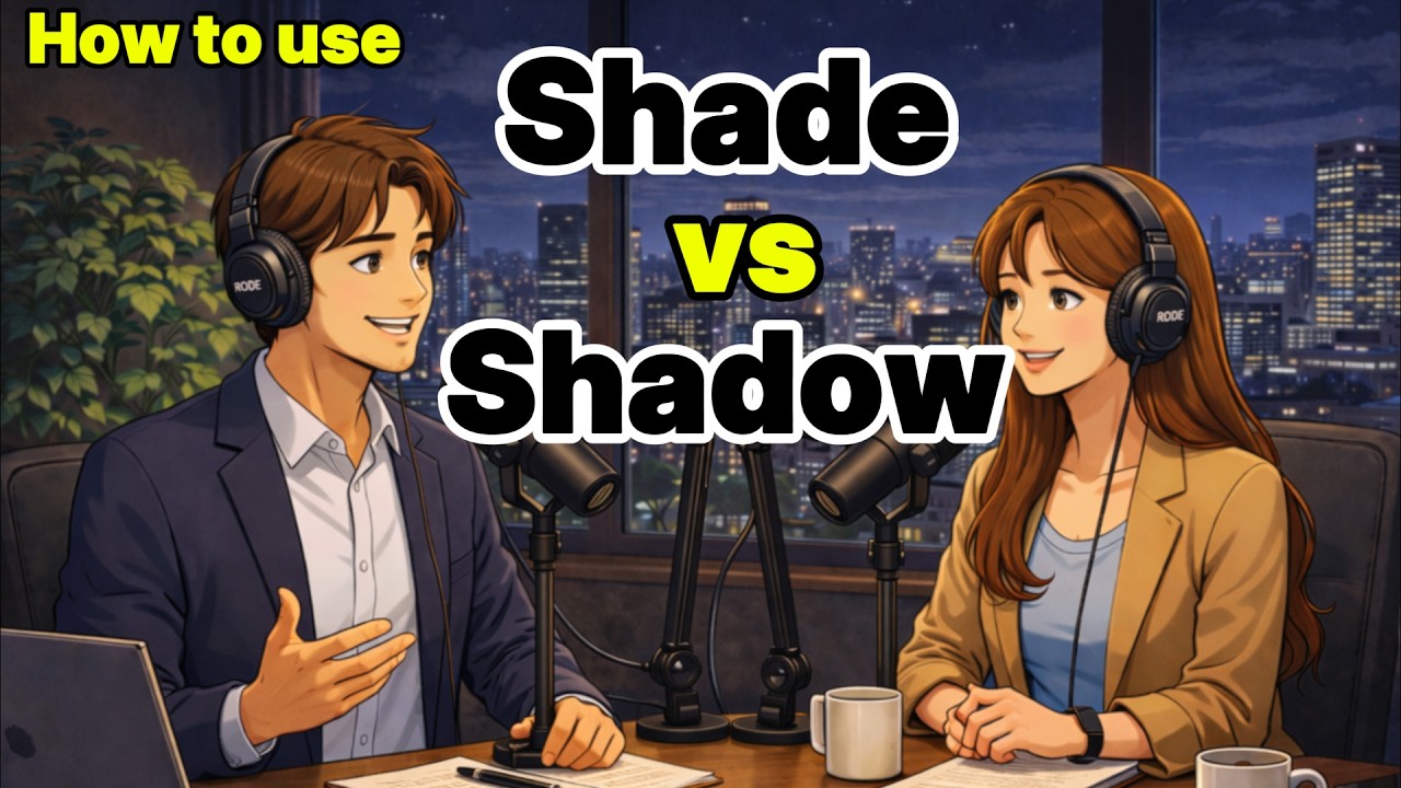 Shade vs Shadow in English | Difference Between Shade and Shadow (Easy English for Beginners)