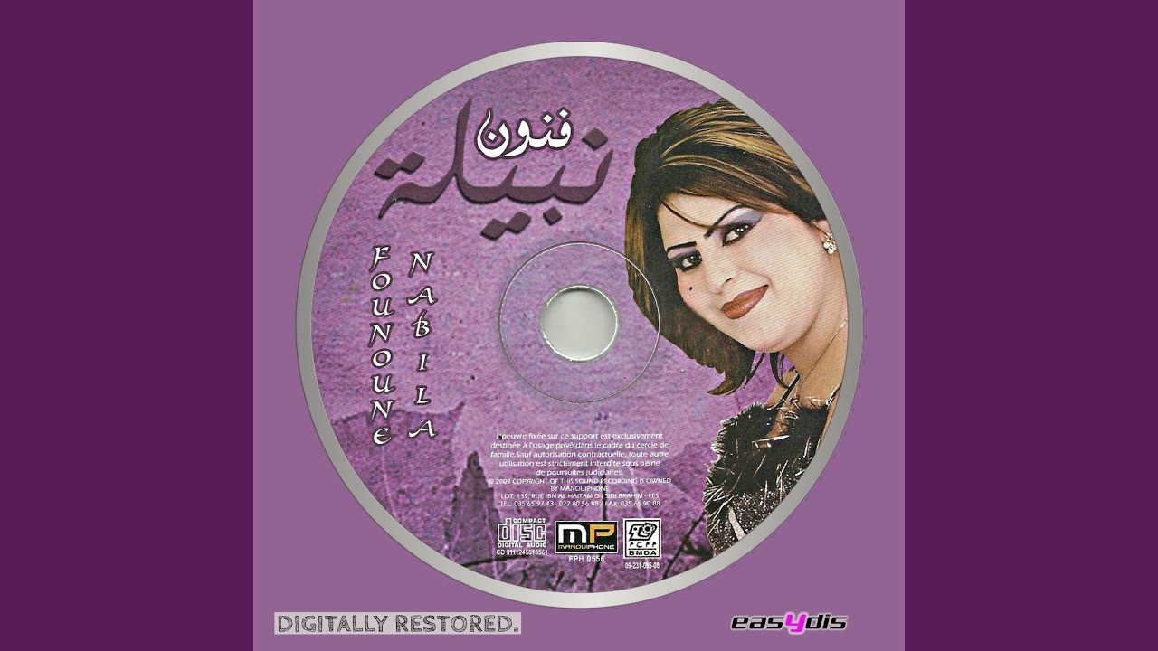 Cherreq wghereeb / شرق و غرب