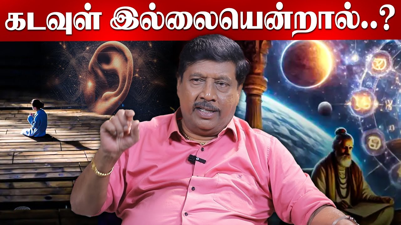 ஒரு ரசிகரின் கண்ணீர்... நான் கற்றுக் கொண்ட வாழ்வின் பாடம் G.Gnanasambandan | OSB