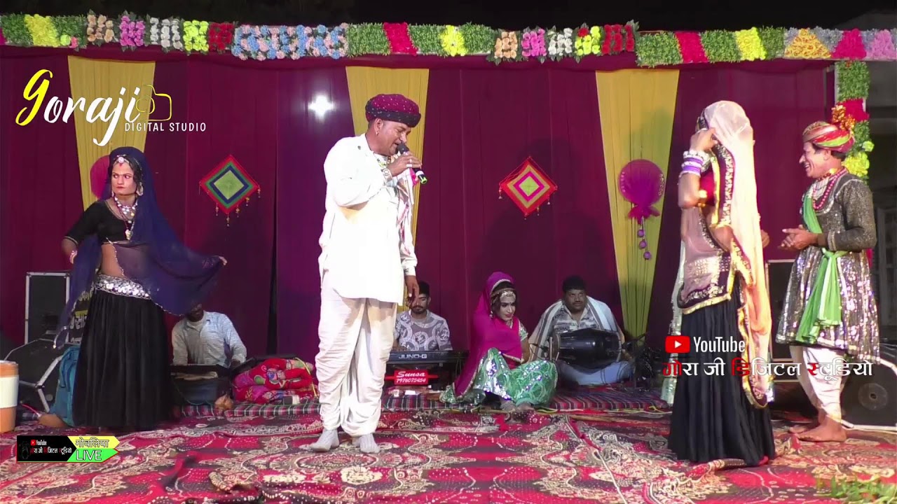  गोवलिया एक श्याम श्री गोरा जी बाबा जी के नाम विशाल भजन  दिनेश खारोल&पार्टी आयोजन समस्त कुमावत समाज 