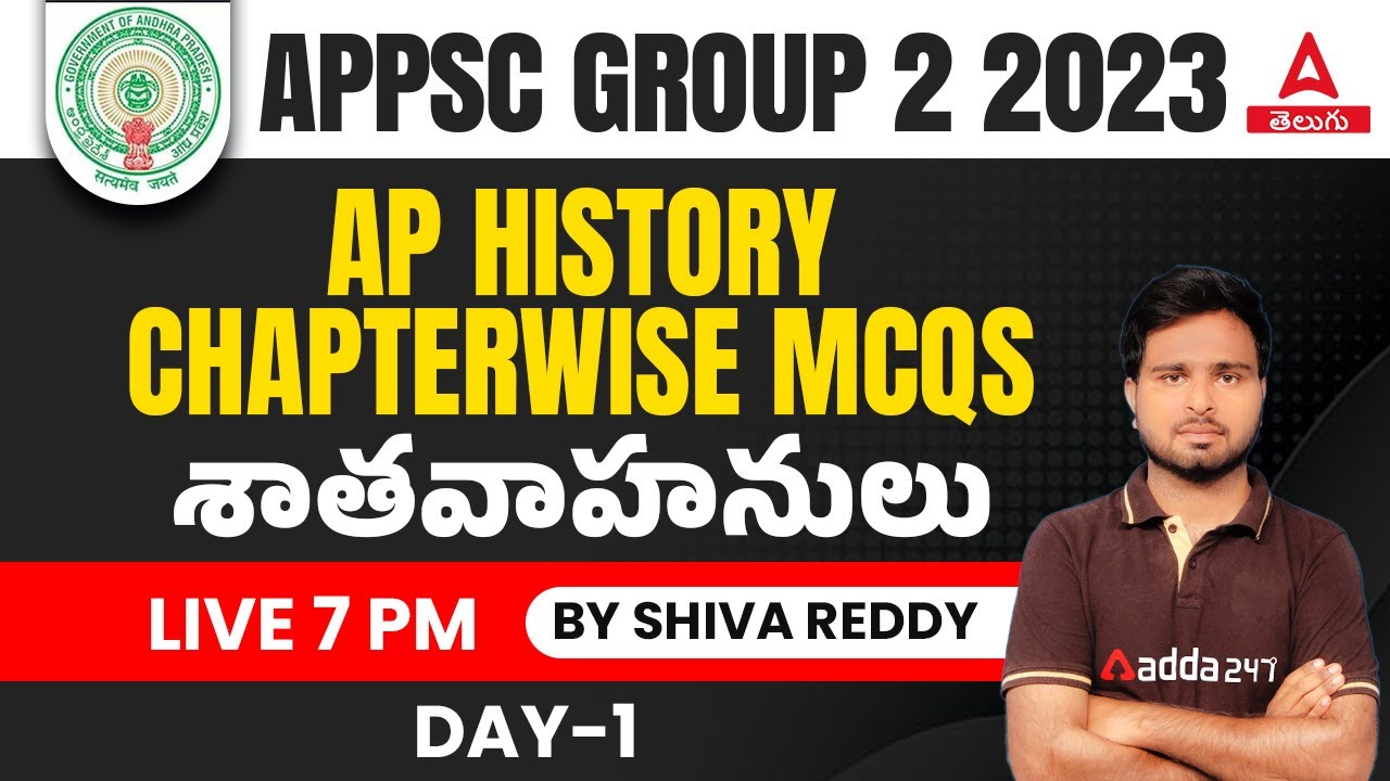 Satavahanas History In Telugu For APPSC Group 2, TSPSC Group 1, 2, 3 | Adda247 Telugu