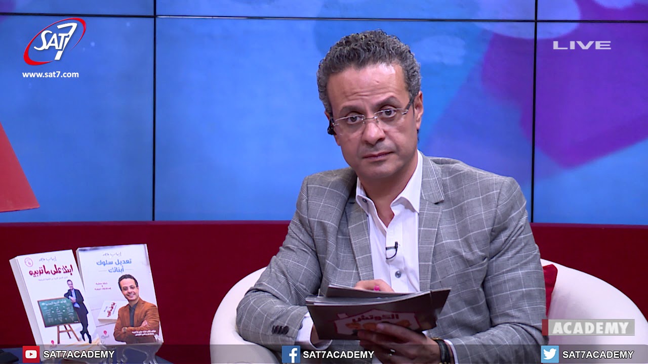 إبني بيتضرب ومش بيعرف يدافع عن نفسه، أعمل أيه ؟  - برنامج الكوتش