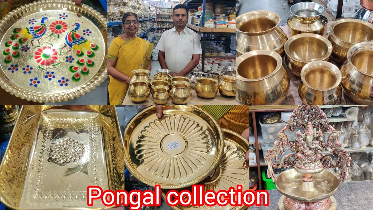 Pongal collection | வெண்கலம்,பித்தளை செம்பு & சில்வர் பொங்கல் பானை,சீர்தட்டு கண்கவர் பாத்திரங்கள்...