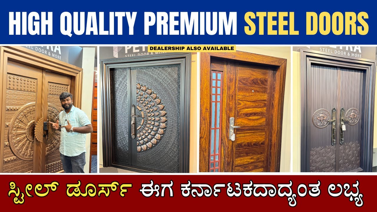Steel doors | Long life | Full safety Door | Interior design in MVP Kannada | Petra Premium Doors