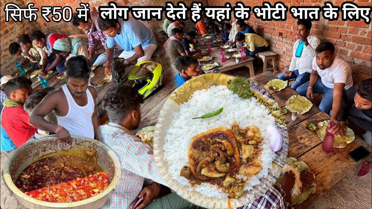 ऐसी भीड़ भोटी-Mutton खाने के लिए पहले कभी नहीं देखी।भगदड़ मच रही यहां 50 में Mutton-भोटी खाने के लिए