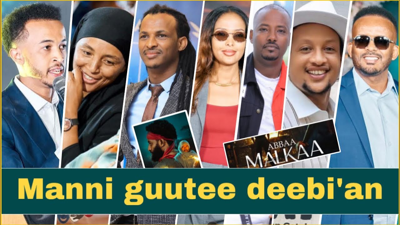 Eebba Fiilmii Abbaa Malkaa irratti kan hafe hin jiru | Abbaa Malkaa film Red carpet
