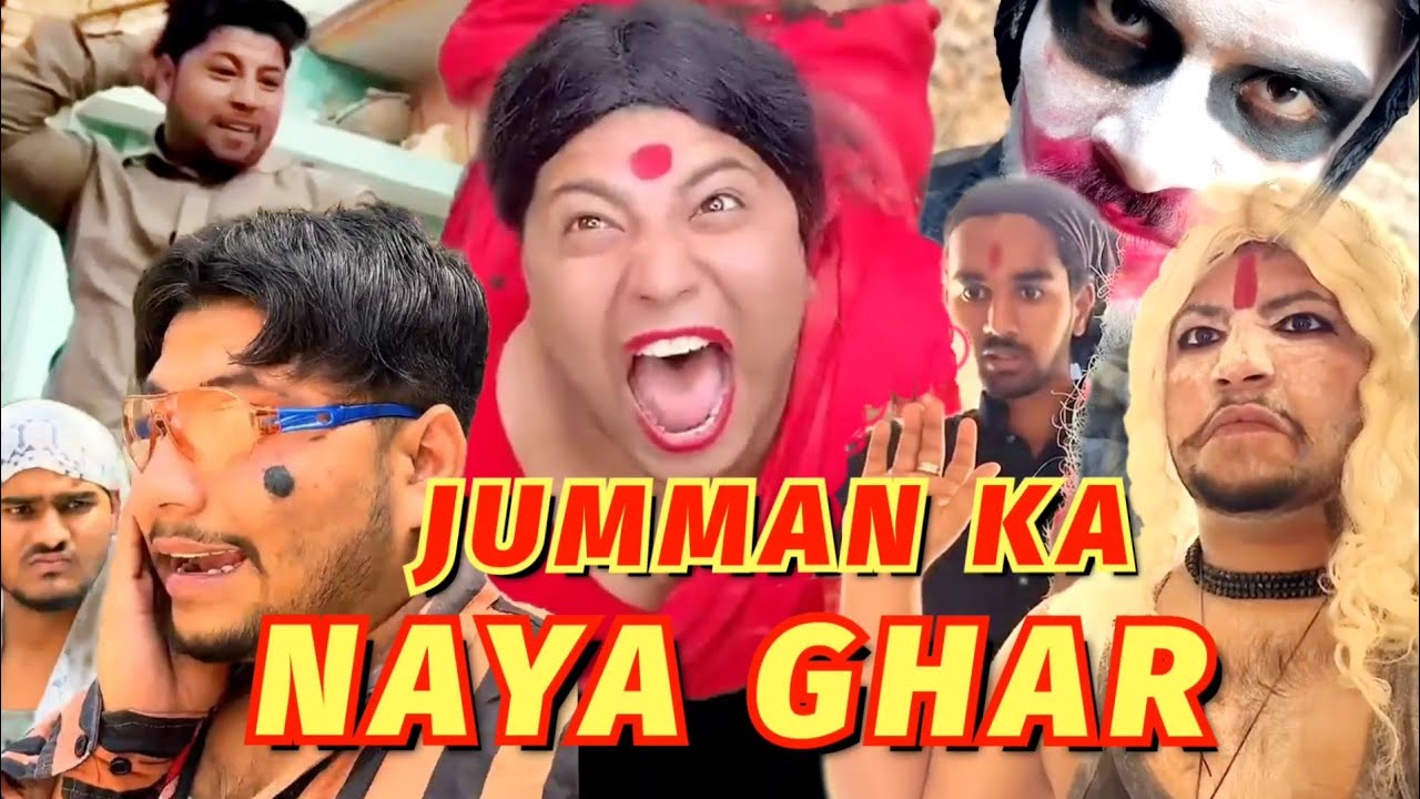 Jumman ka Naya Ghar FULL VIDEO New HD #comedy #funny #jumman