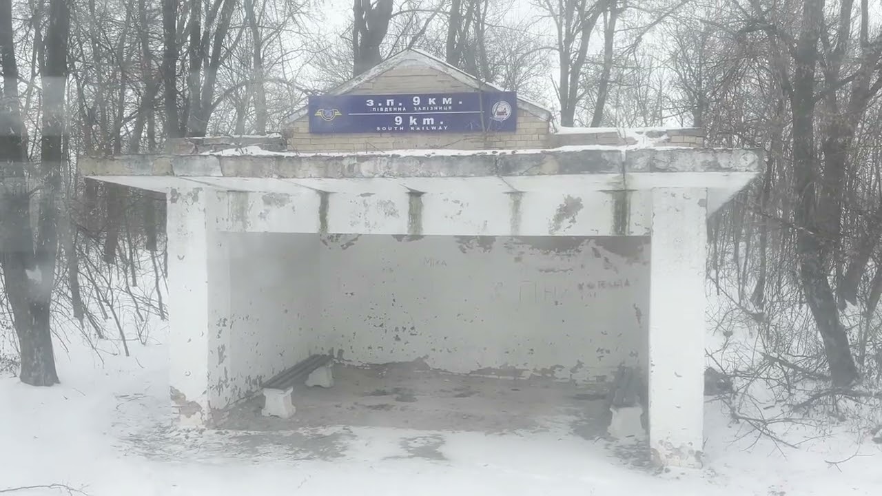 Полный рейс Кириковка - Охтырка со всеми остановками (Дизель-поезд ДР1а 203/184/223)