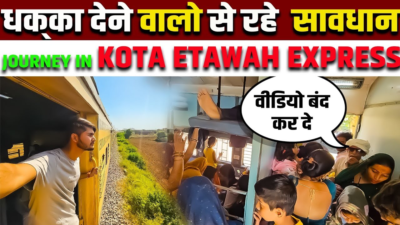 कोटा इटावा एक्सप्रेस में अब नहीं बची जाने लायक 🥵 इटावा पहुंचते गाड़ी ने रूला दिया ! हलात ख़राब ...