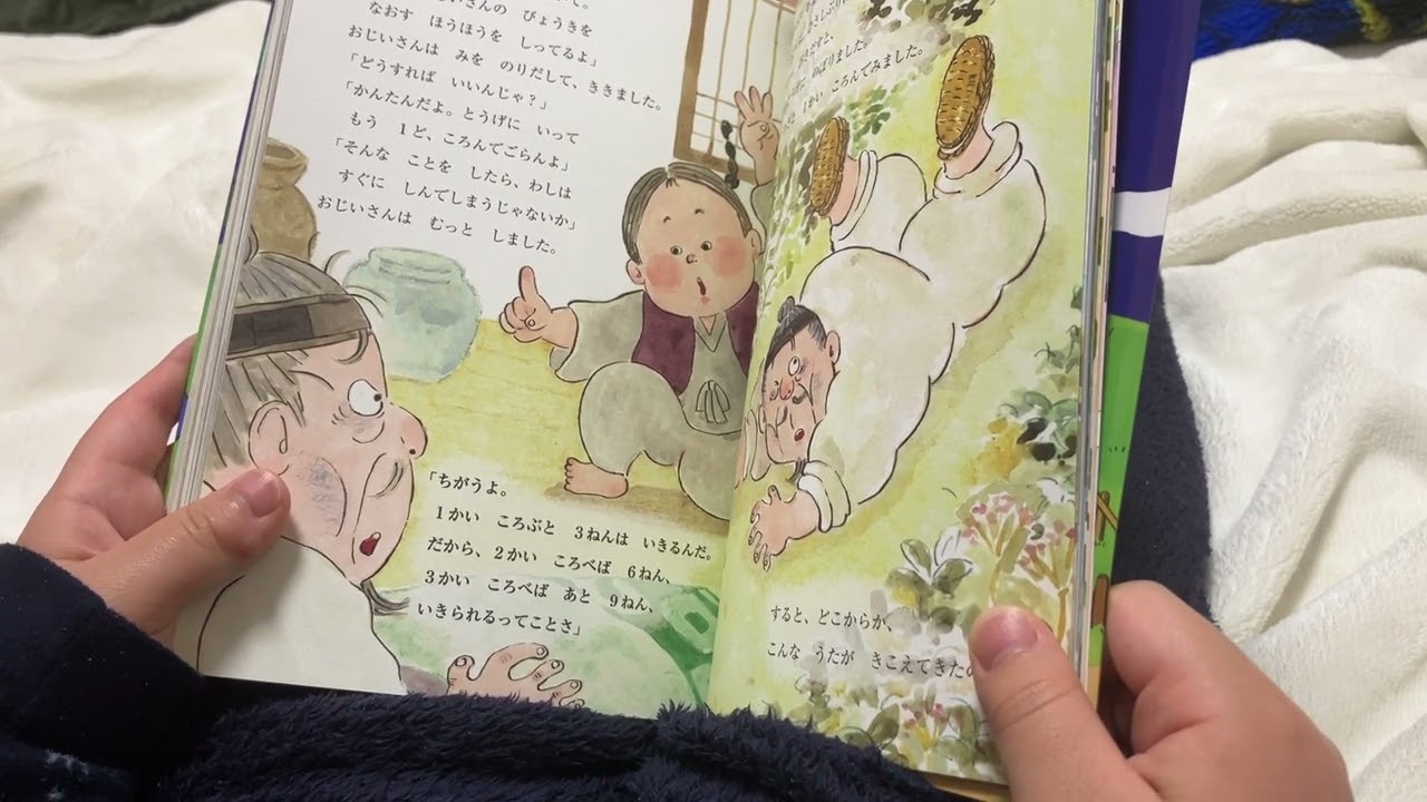 さんねんとうげ