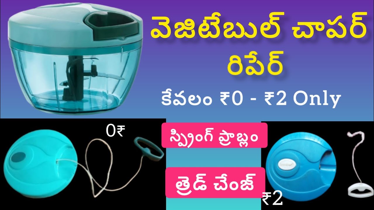 How to Repair a Vegetable Chopper at Home