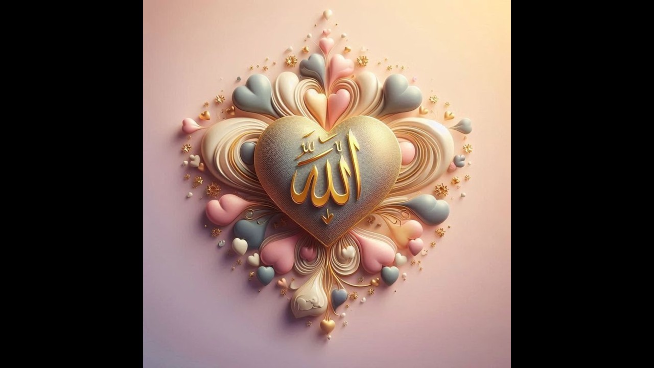 Allah name image |masha allah dpz Allah mohammed name 