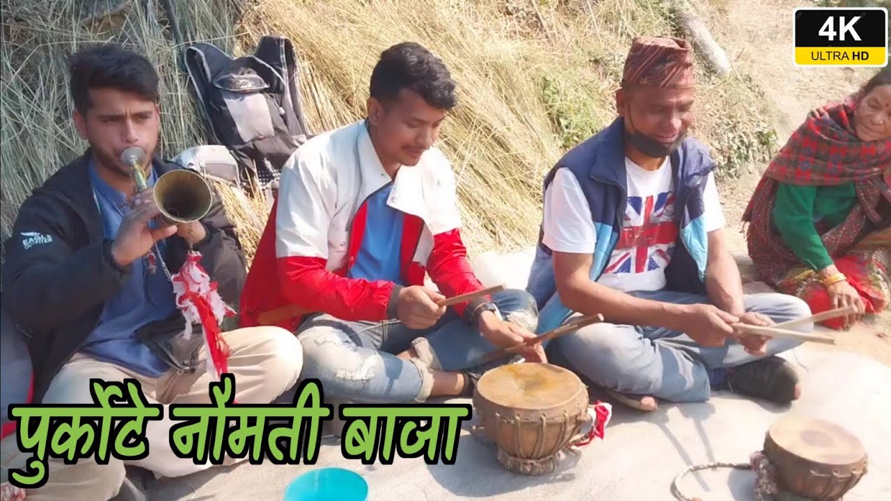Gharaimuni salleriko ban at sanahi Purkote naumati panchebaja || Burtibang naumati panchebaja