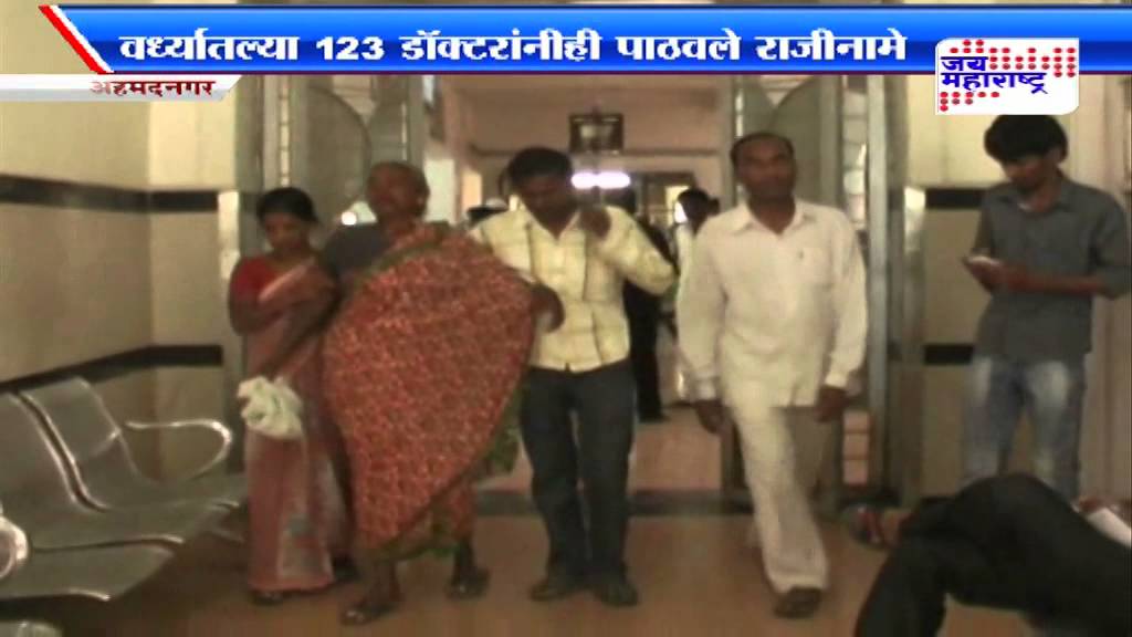 Maharashtra headed towards a healthcare crisis