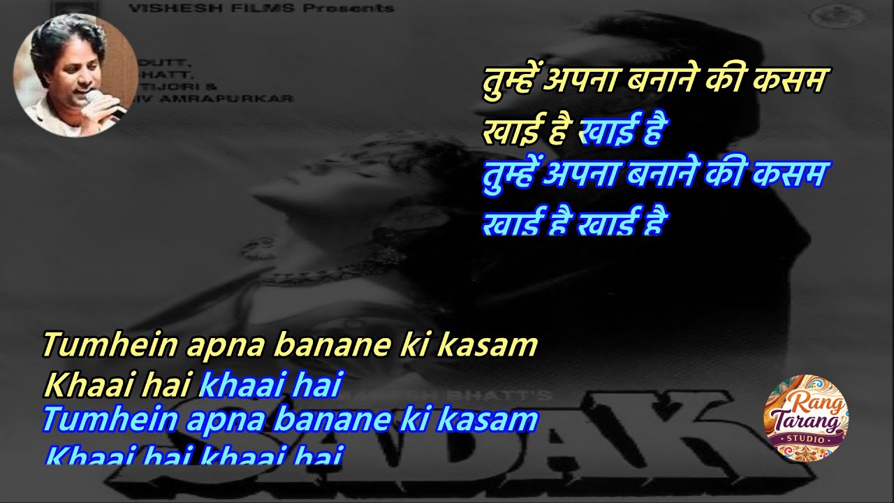 Tumhe Apna Banane Ki - Karaoke with scrolling Lyrics | Bollywood 90s Karaoke | Hindi Sing Along
