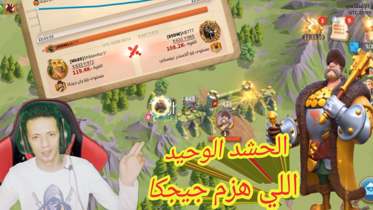 جيجكا ضد كل قاده الحشود وثنائي وحيد قدر يفوز عليه |رايز اوف كينجدوم