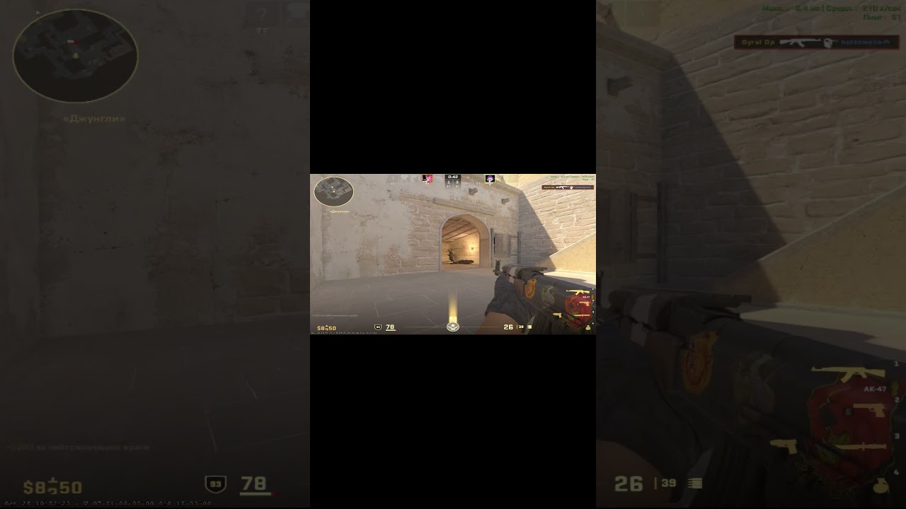 Удачно зашел #cs2love #cs2game #cs #counterstrike #cs2world