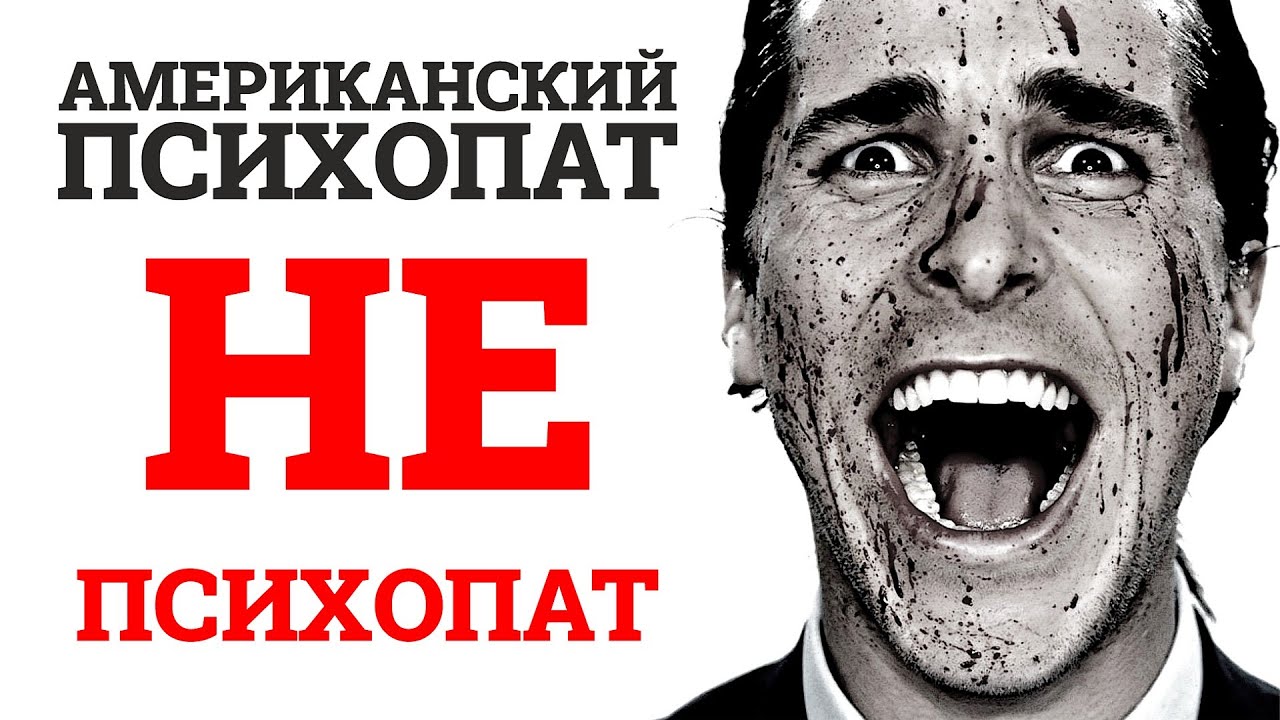 Почему 