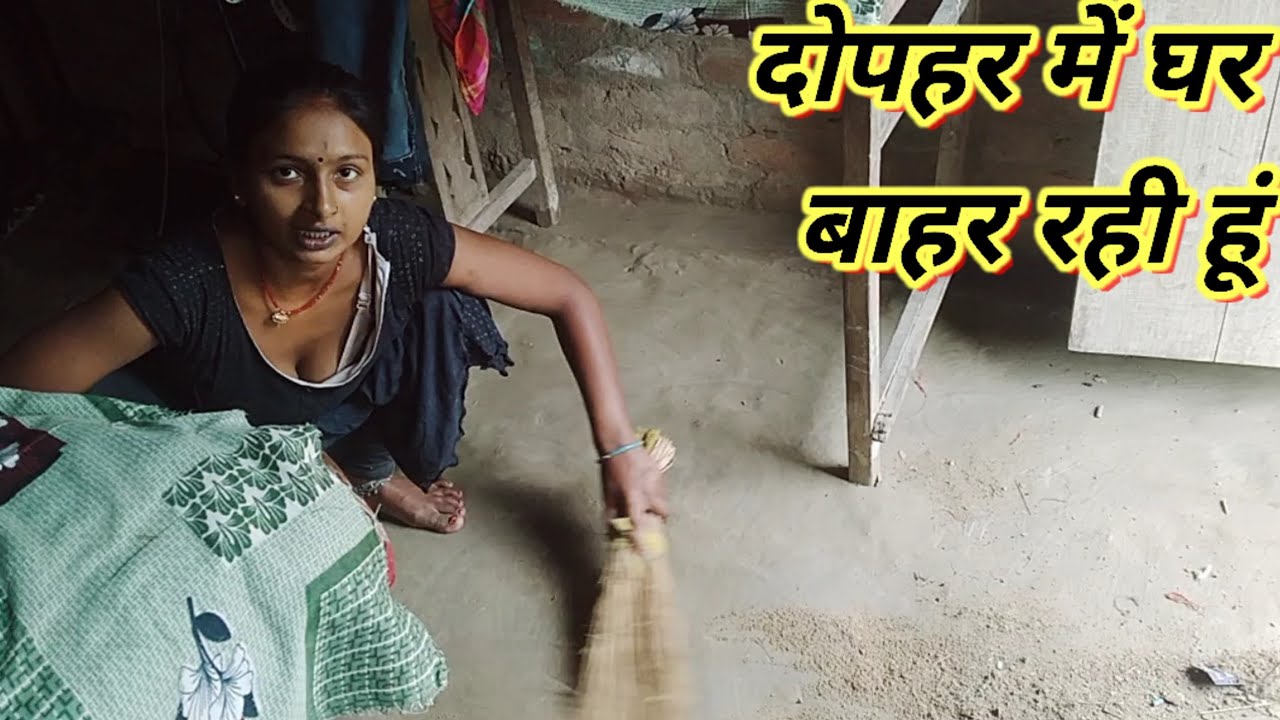 दोपहर में घर बाहर रही हूंvlogs||vlog||viral vlog||#vlog#trending#viralvlogs 