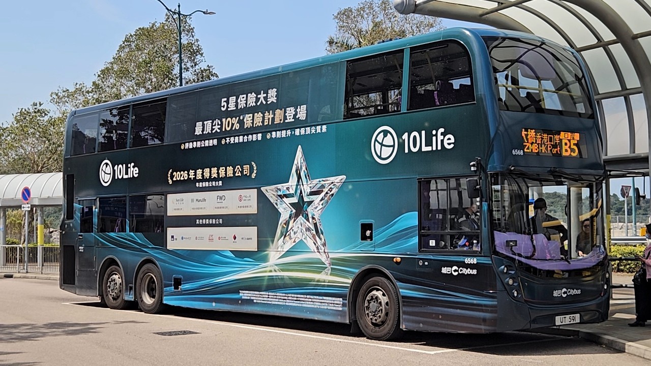 Hong Kong Bus CTB 6568 @ B5 城巴 Alexander Dennis Enviro500 MMC New Facelift 欣澳站 - 港珠澳大橋香港口岸