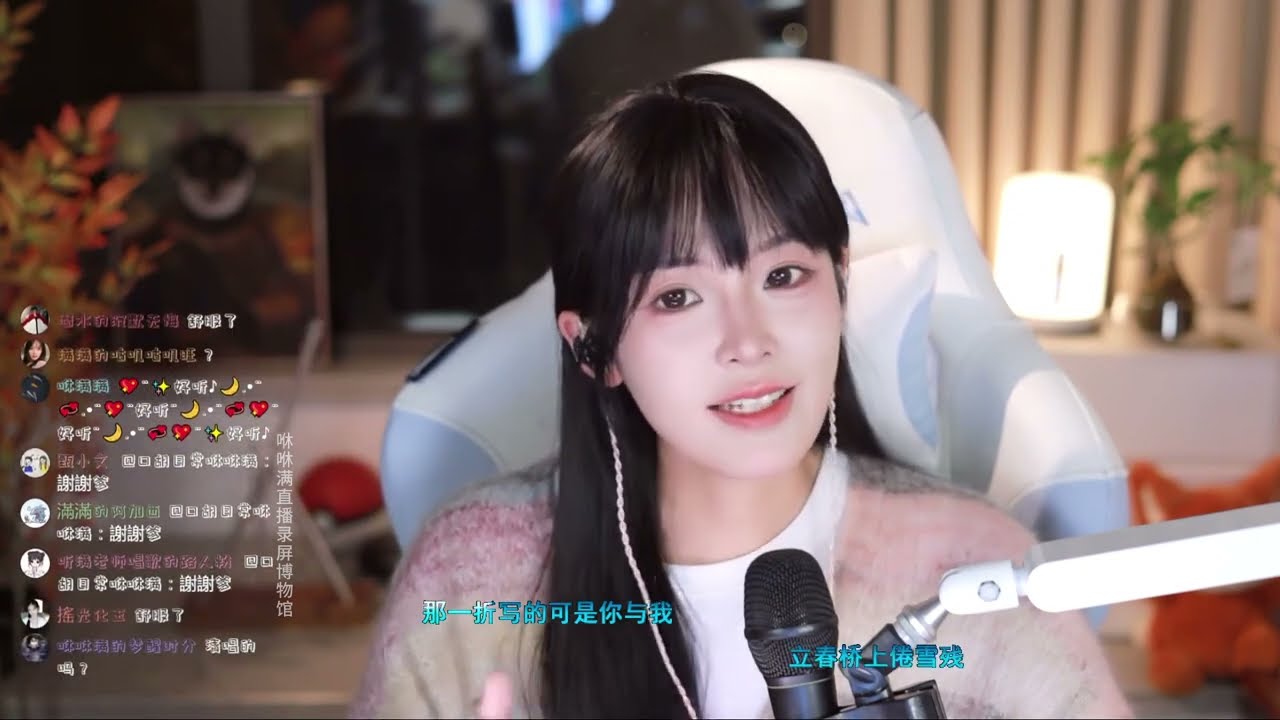 咻咻满 《昔言》（原唱HITA）