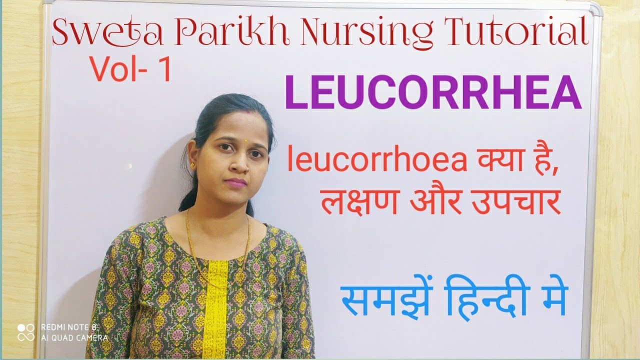 LEUCORRHEA/ symptoms/ Treatment / Important for all nursing exams / what is likoria