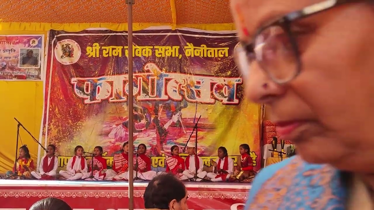 Holi singing comptition