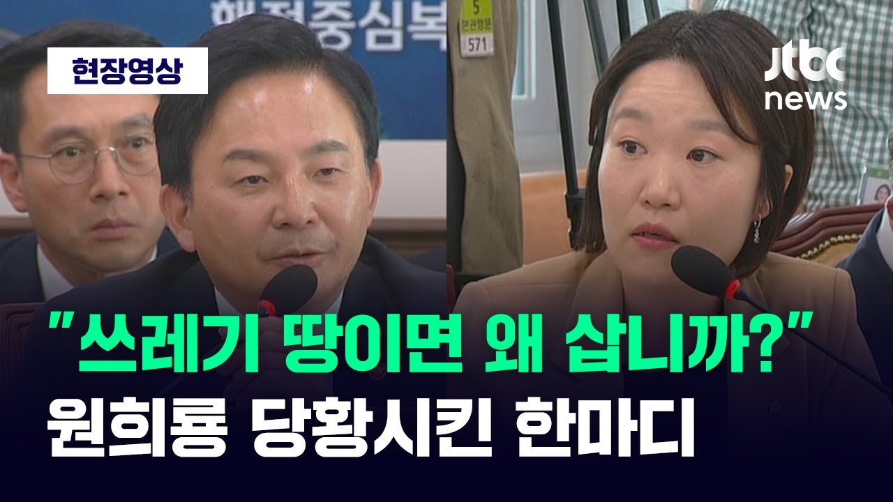 [현장영상] 